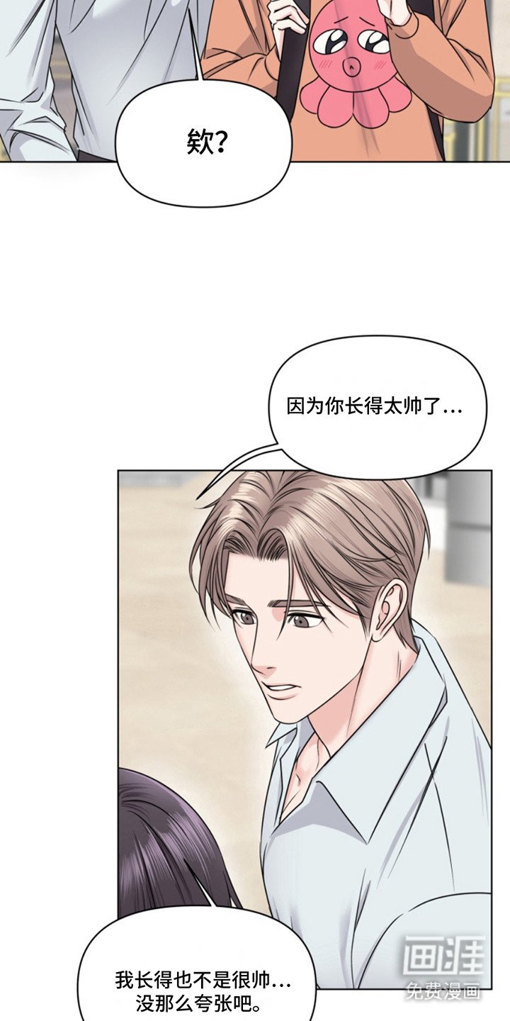 第9章：隐形眼镜