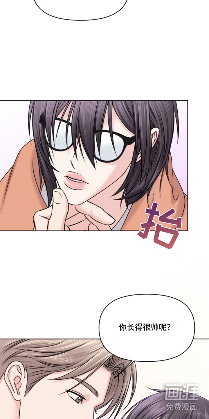 第9章：隐形眼镜