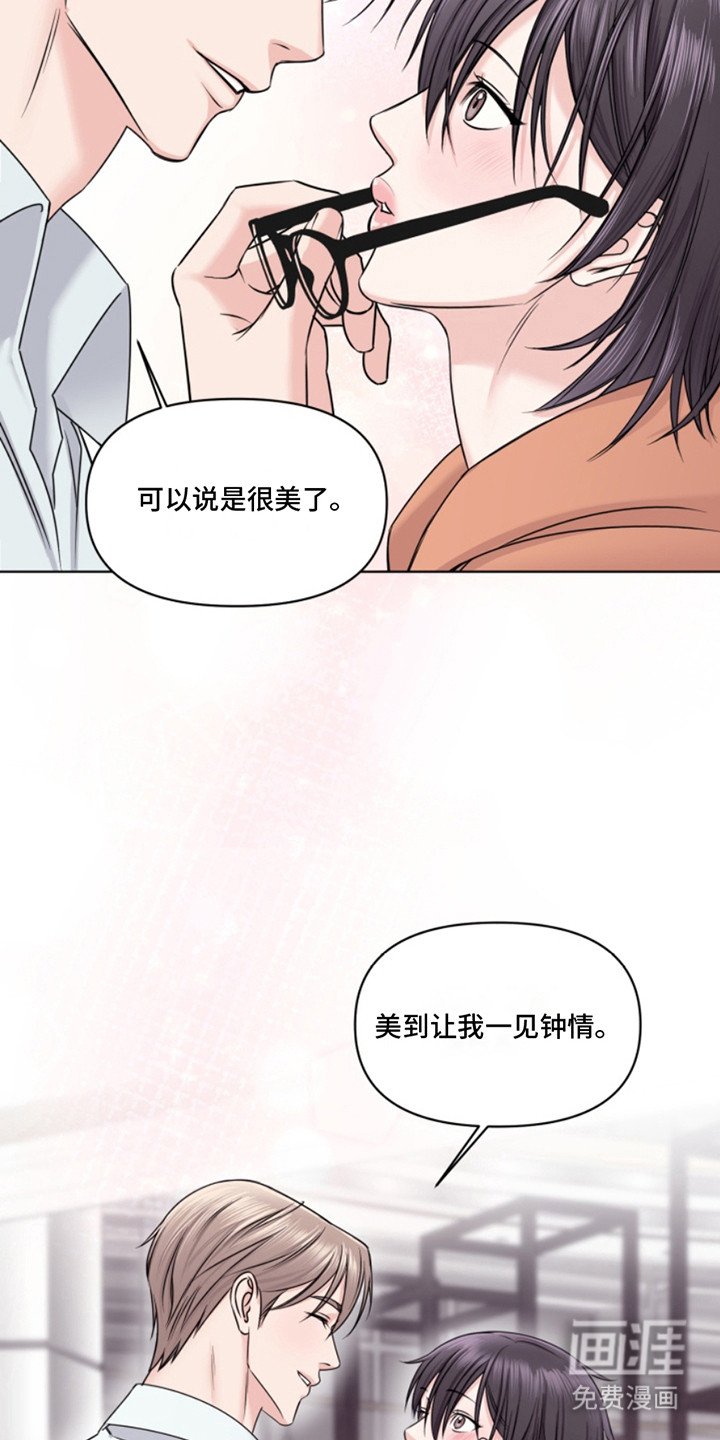 第9章：隐形眼镜