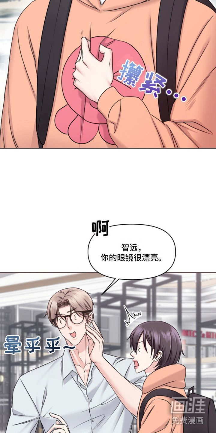 第9章：隐形眼镜