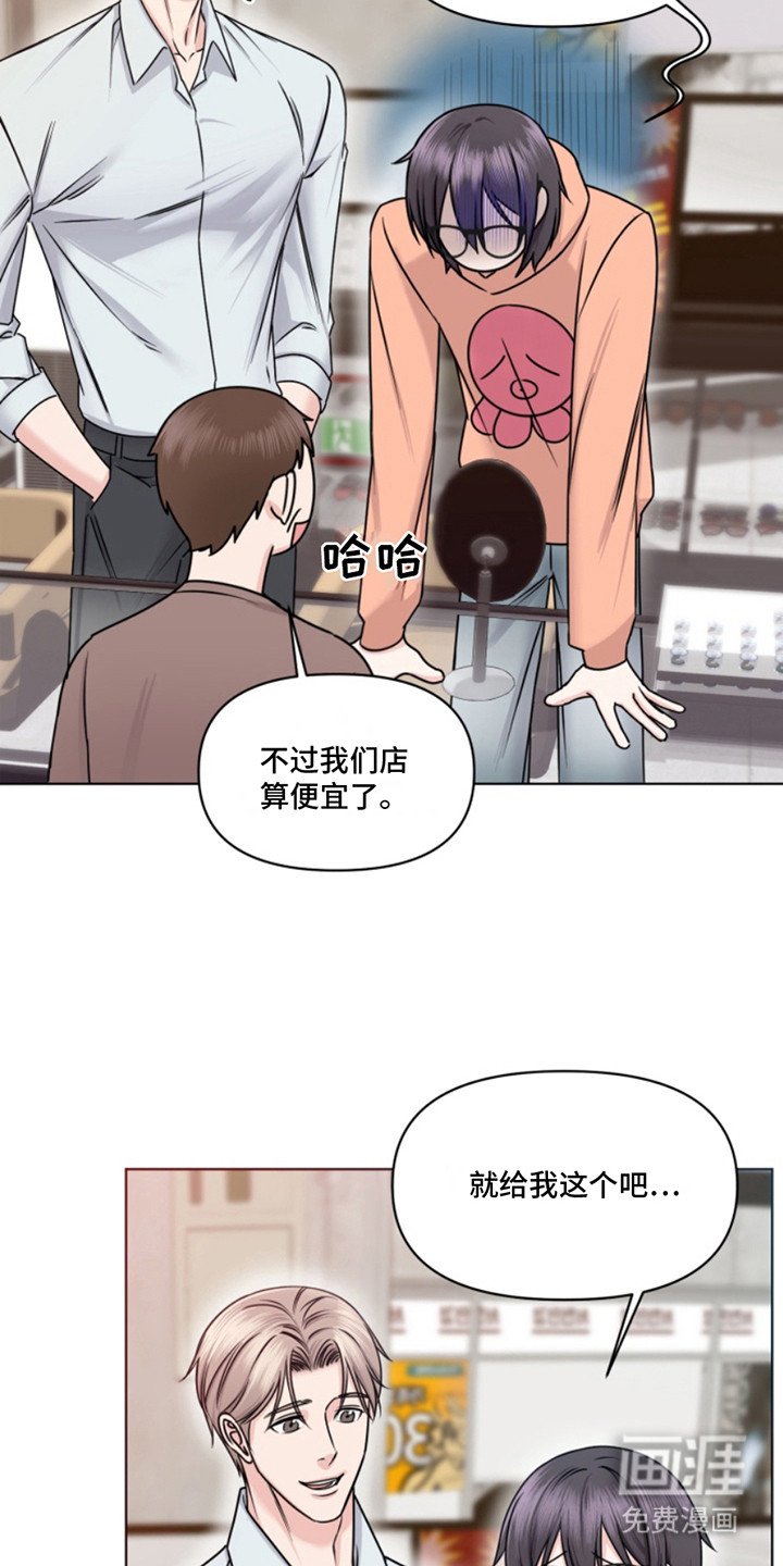 第9章：隐形眼镜