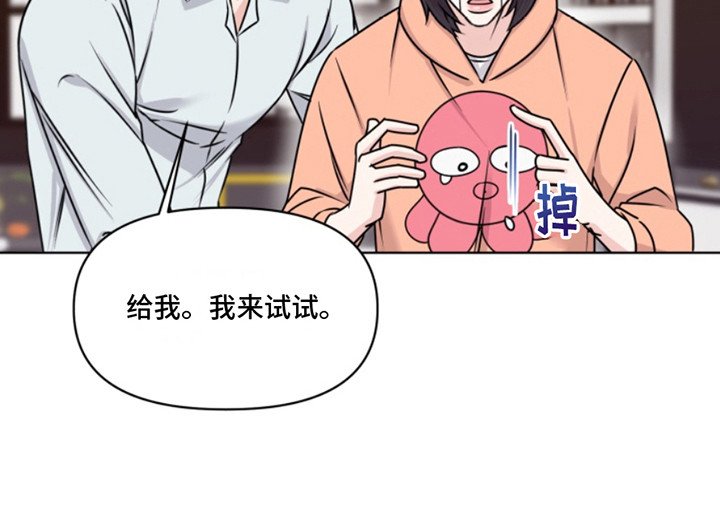 第9章：隐形眼镜