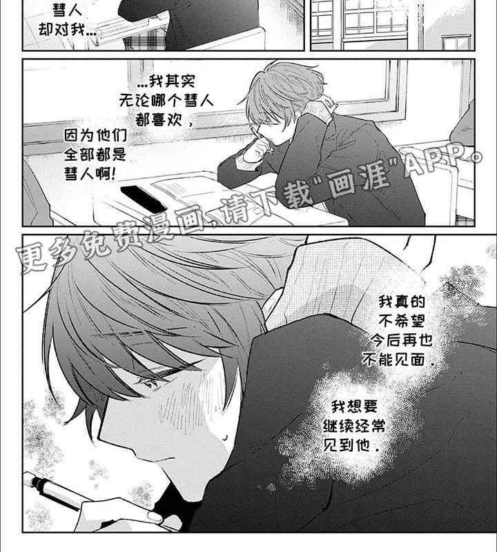 第12章：正装控