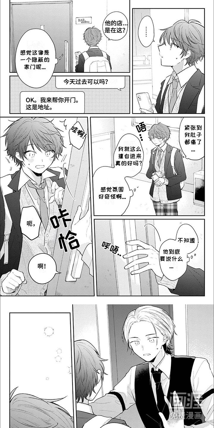第12章：正装控