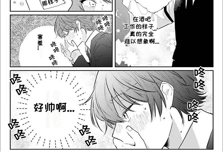 第12章：正装控