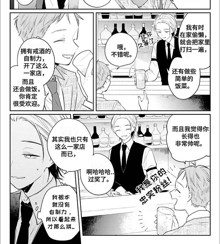 第13章：误会