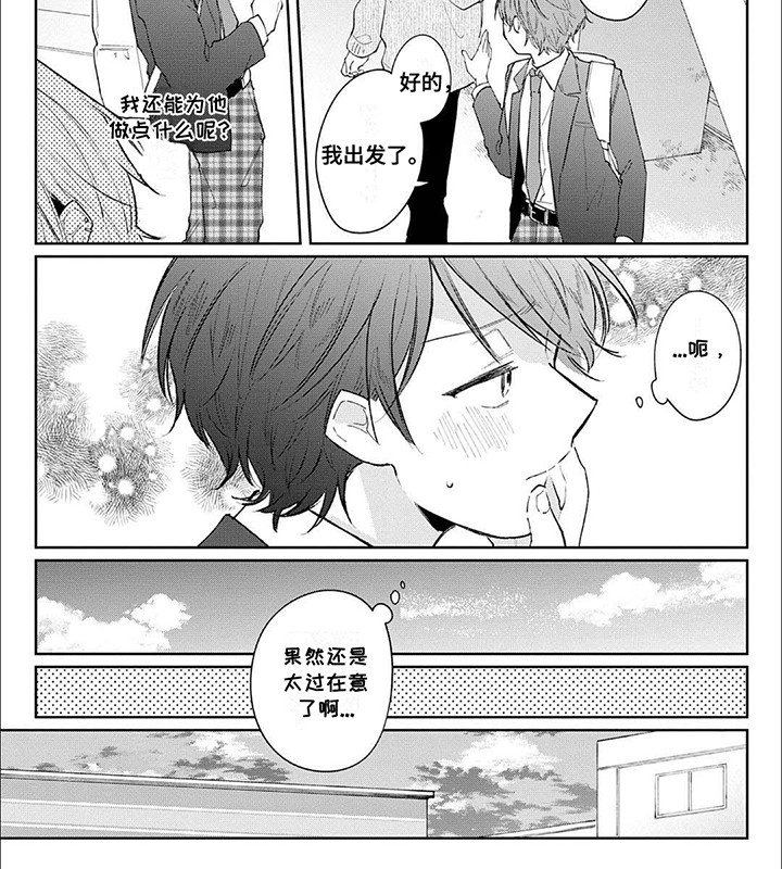 第5章：焦躁