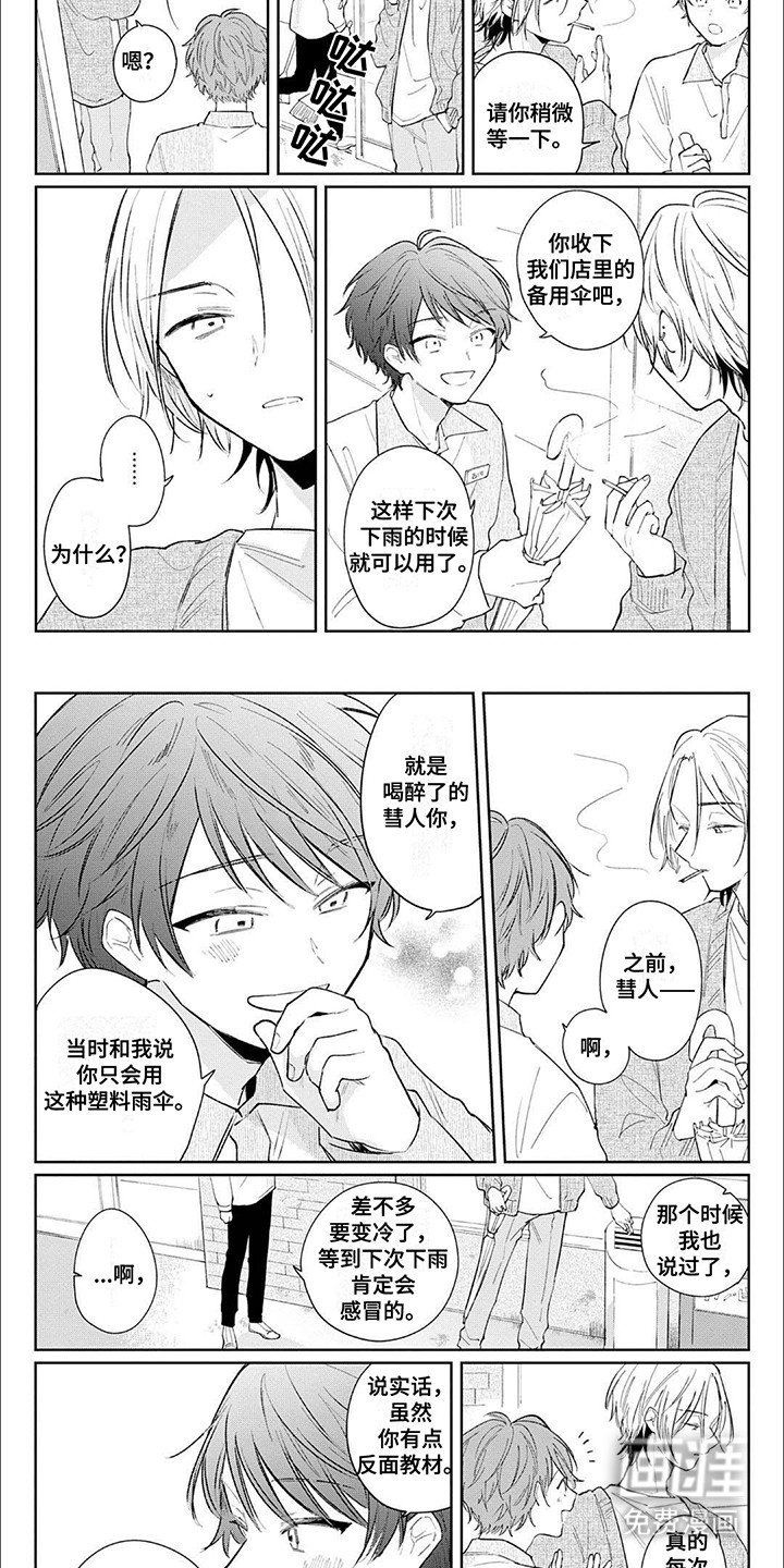 第5章：焦躁
