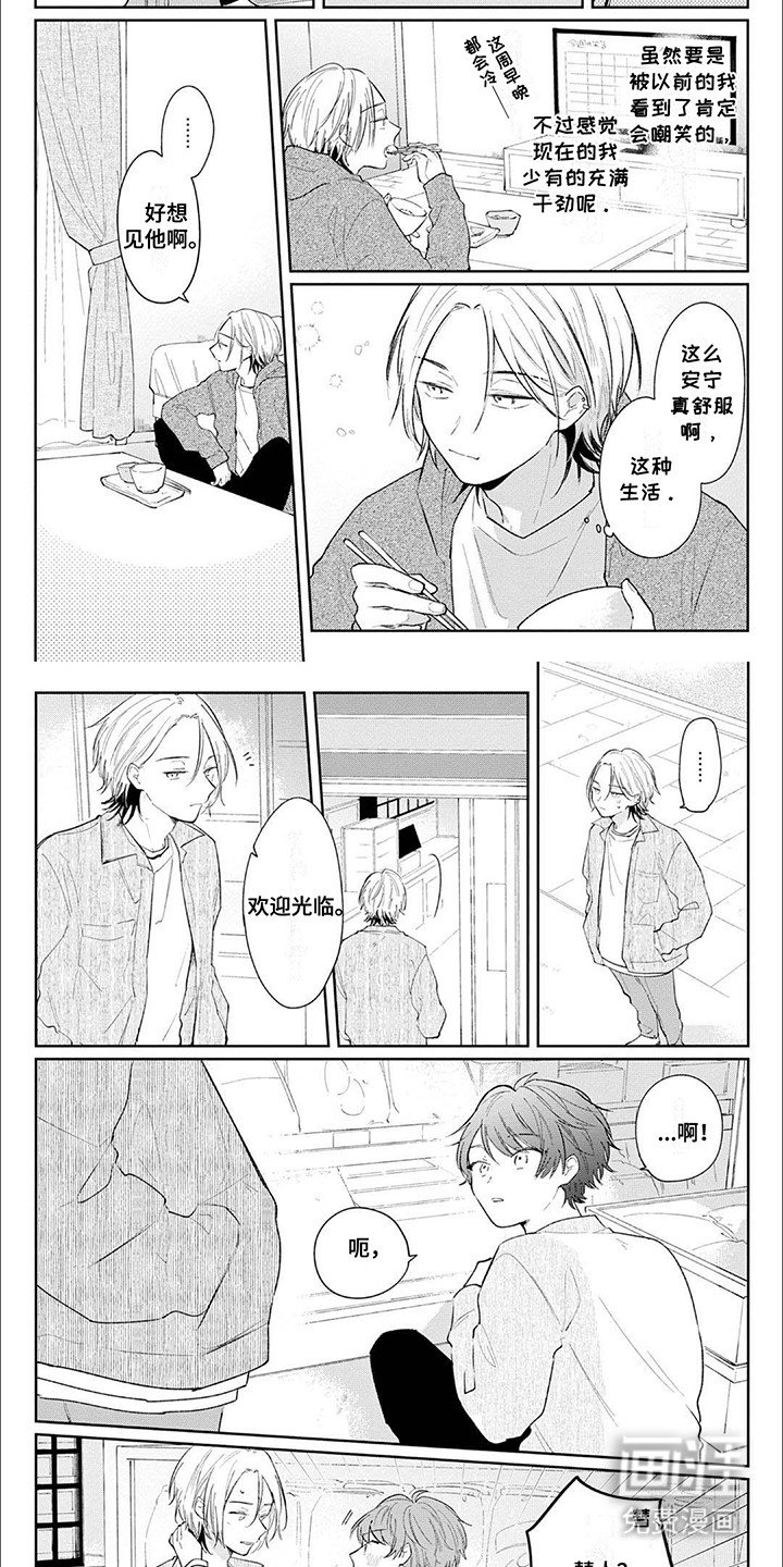 第9章：禁酒