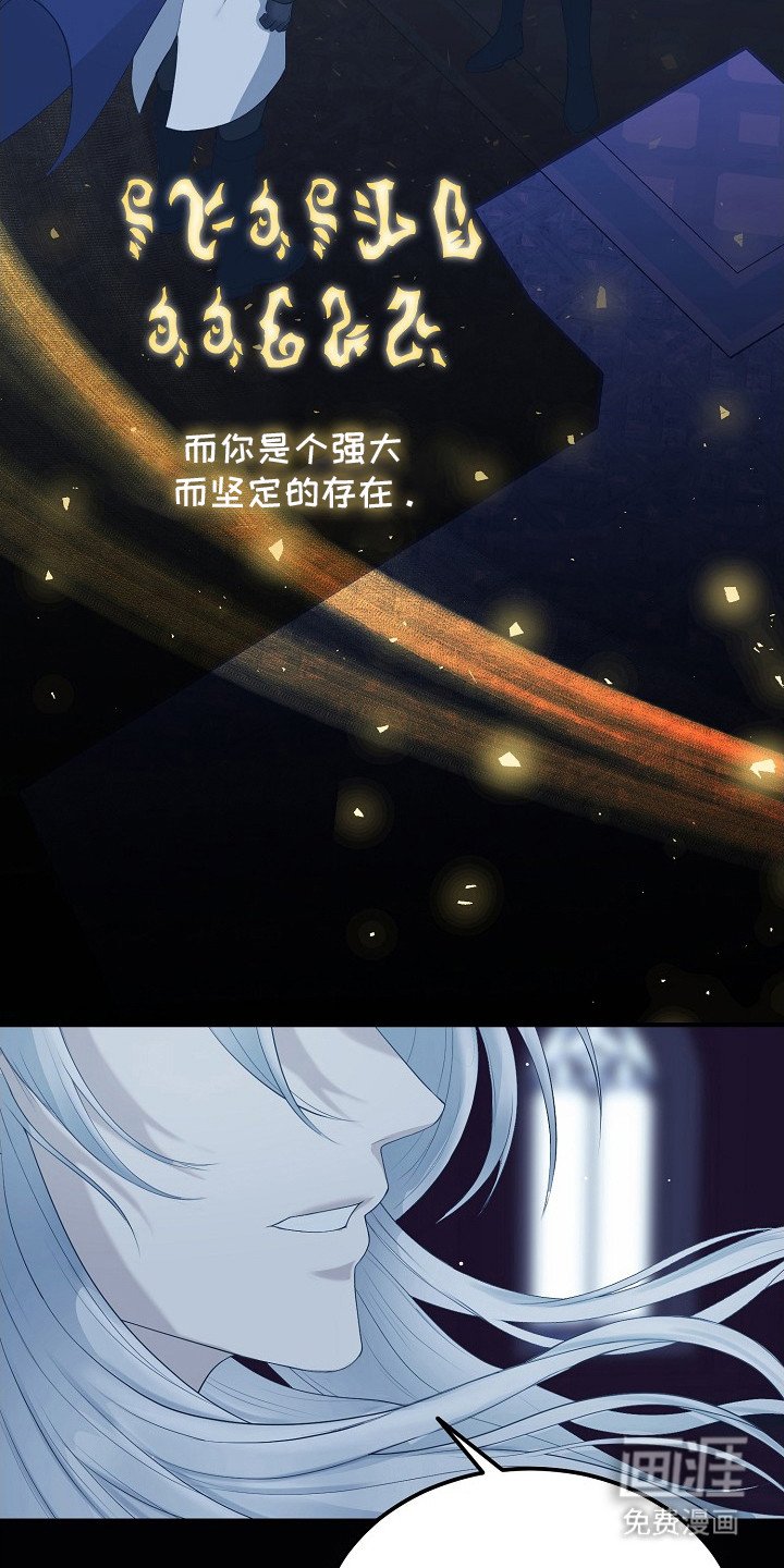 第1章：苏醒