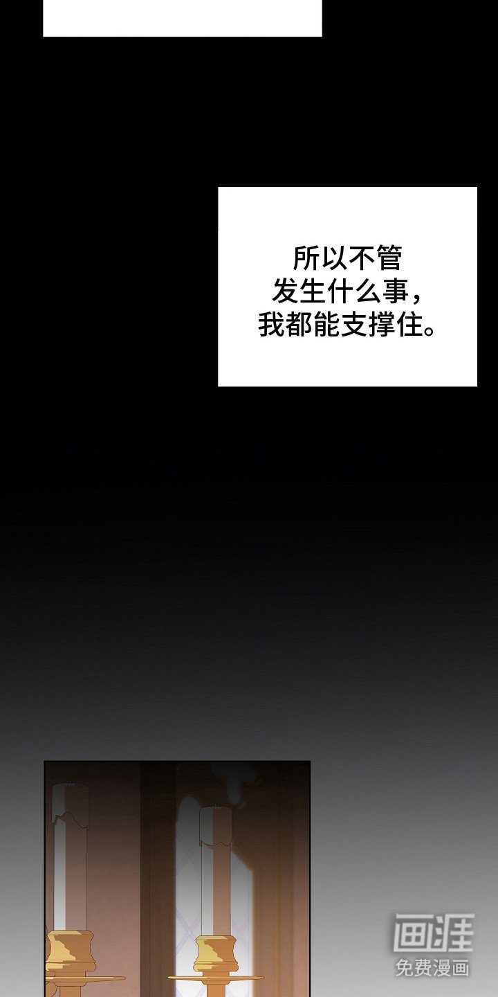 第1章：苏醒