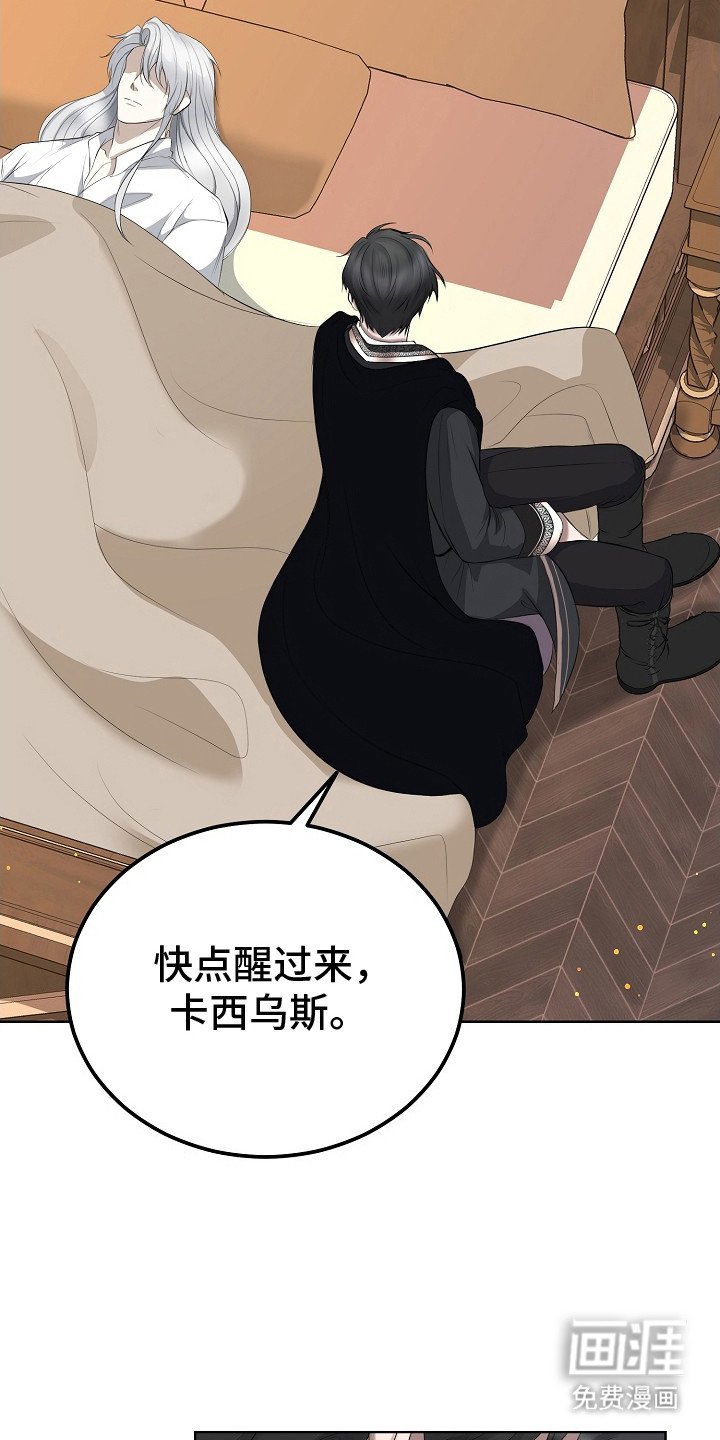 第1章：苏醒