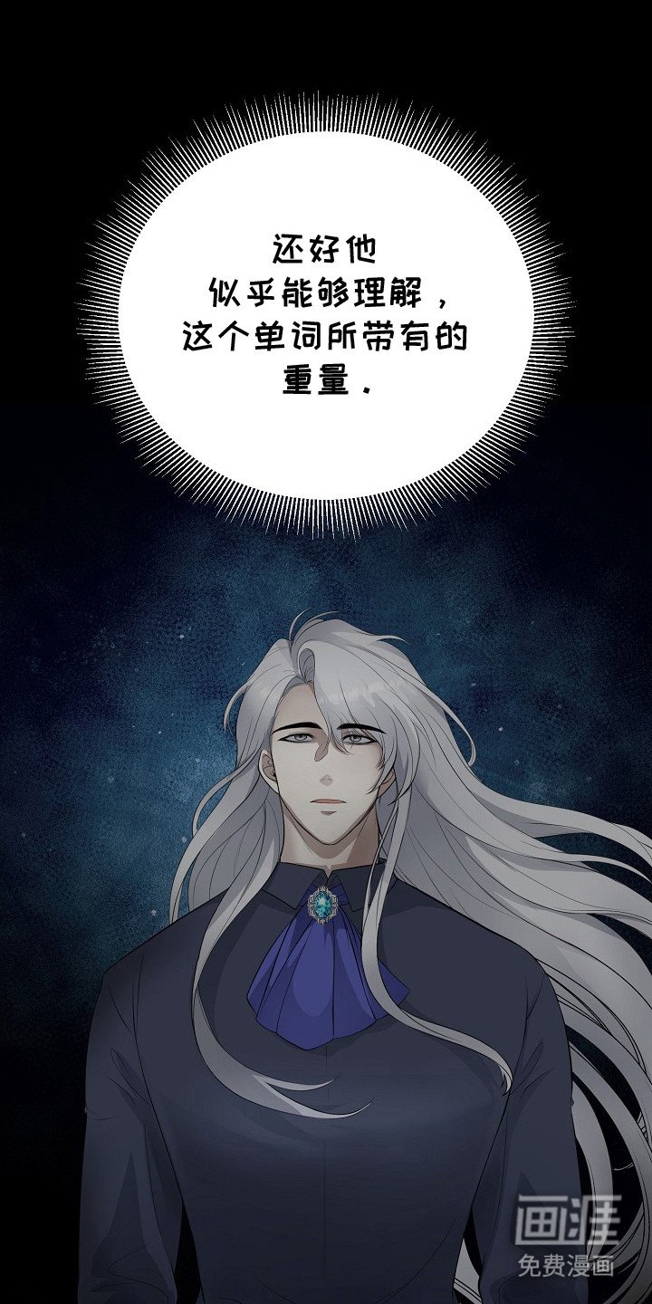第10章：语言的力量