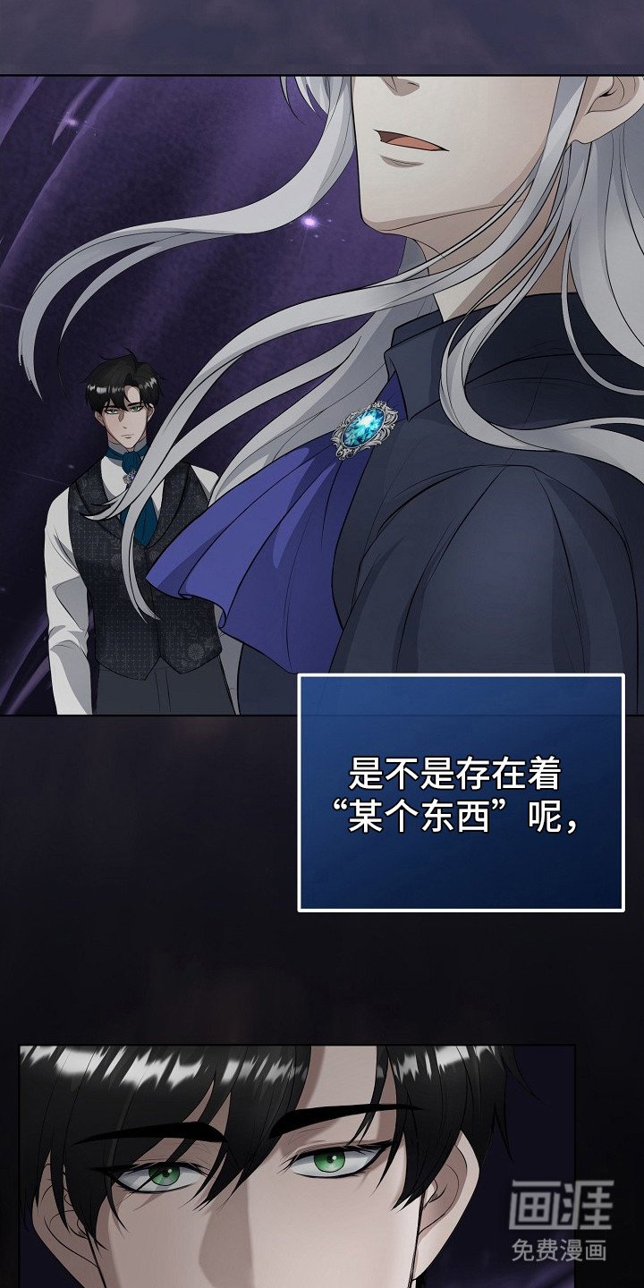 第10章：语言的力量