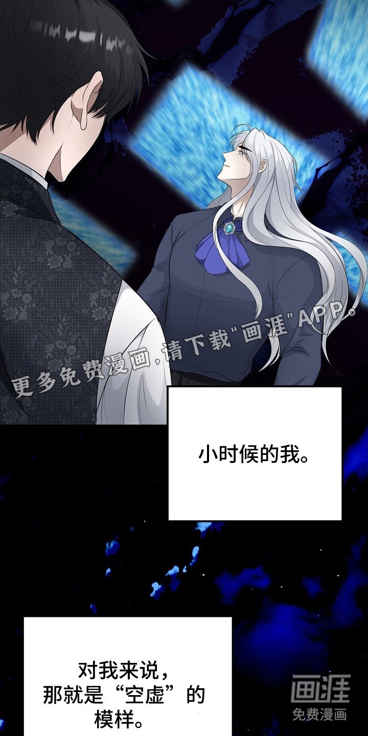 第10章：语言的力量