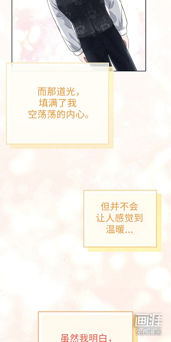 第10章：语言的力量