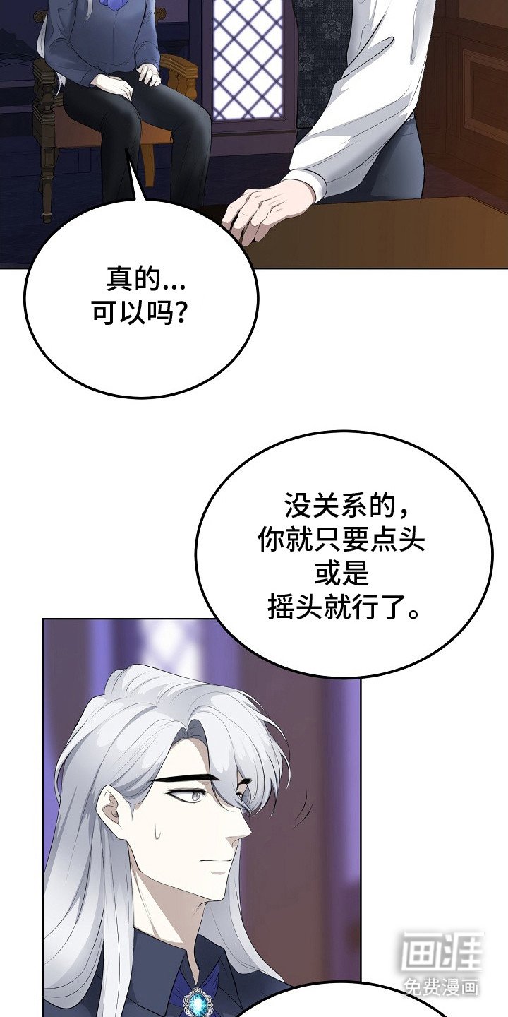 第11章：关心