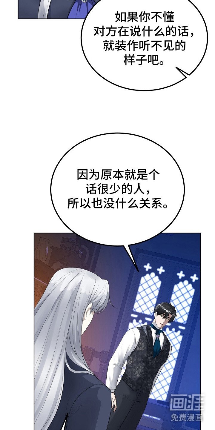 第11章：关心