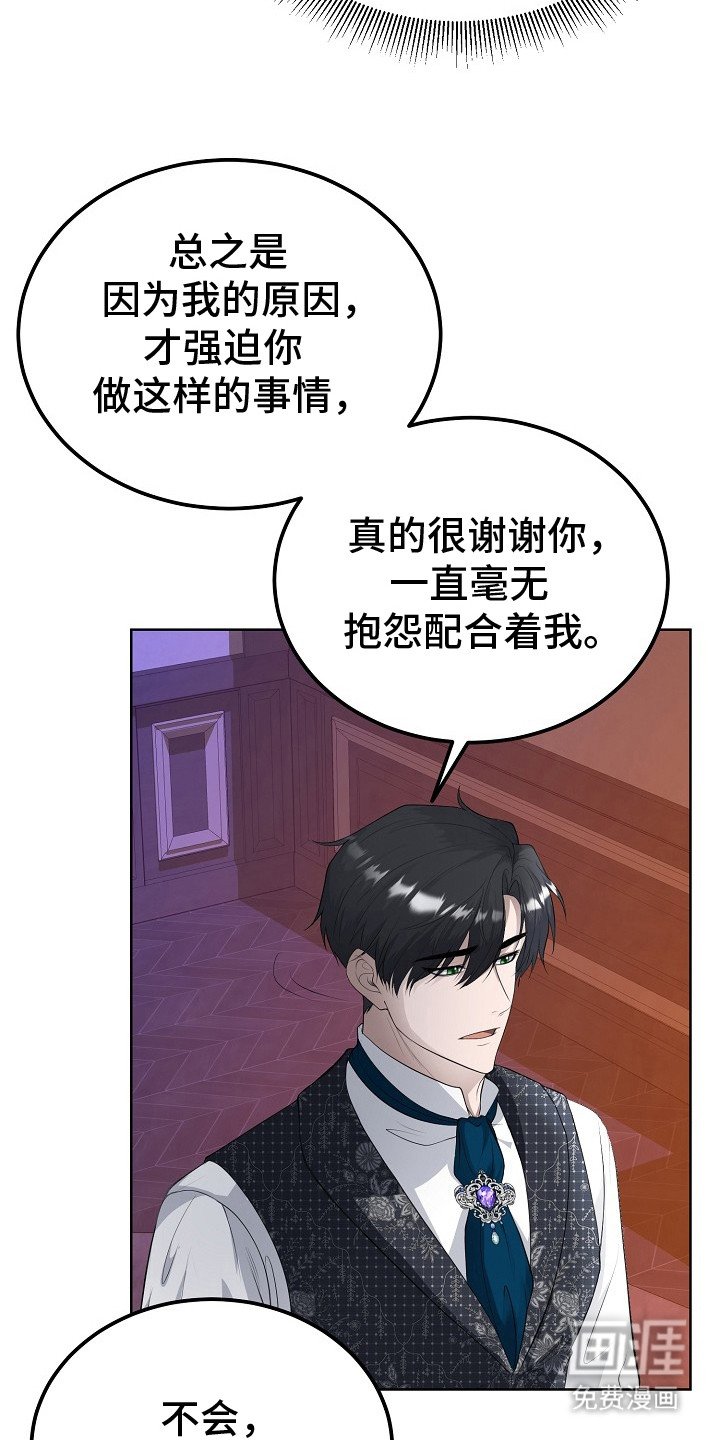 第11章：关心