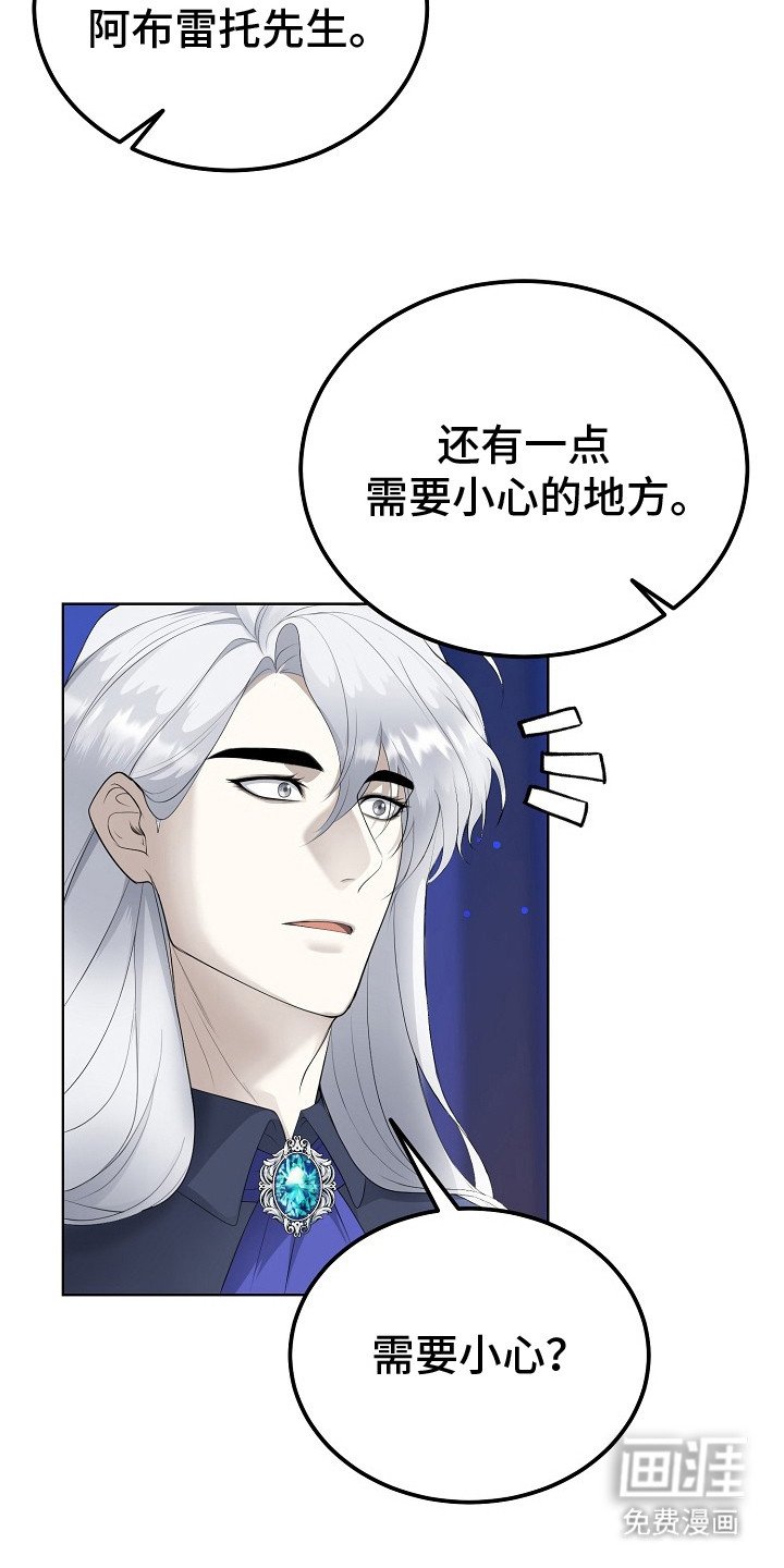 第11章：关心