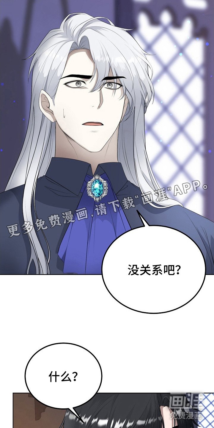 第11章：关心