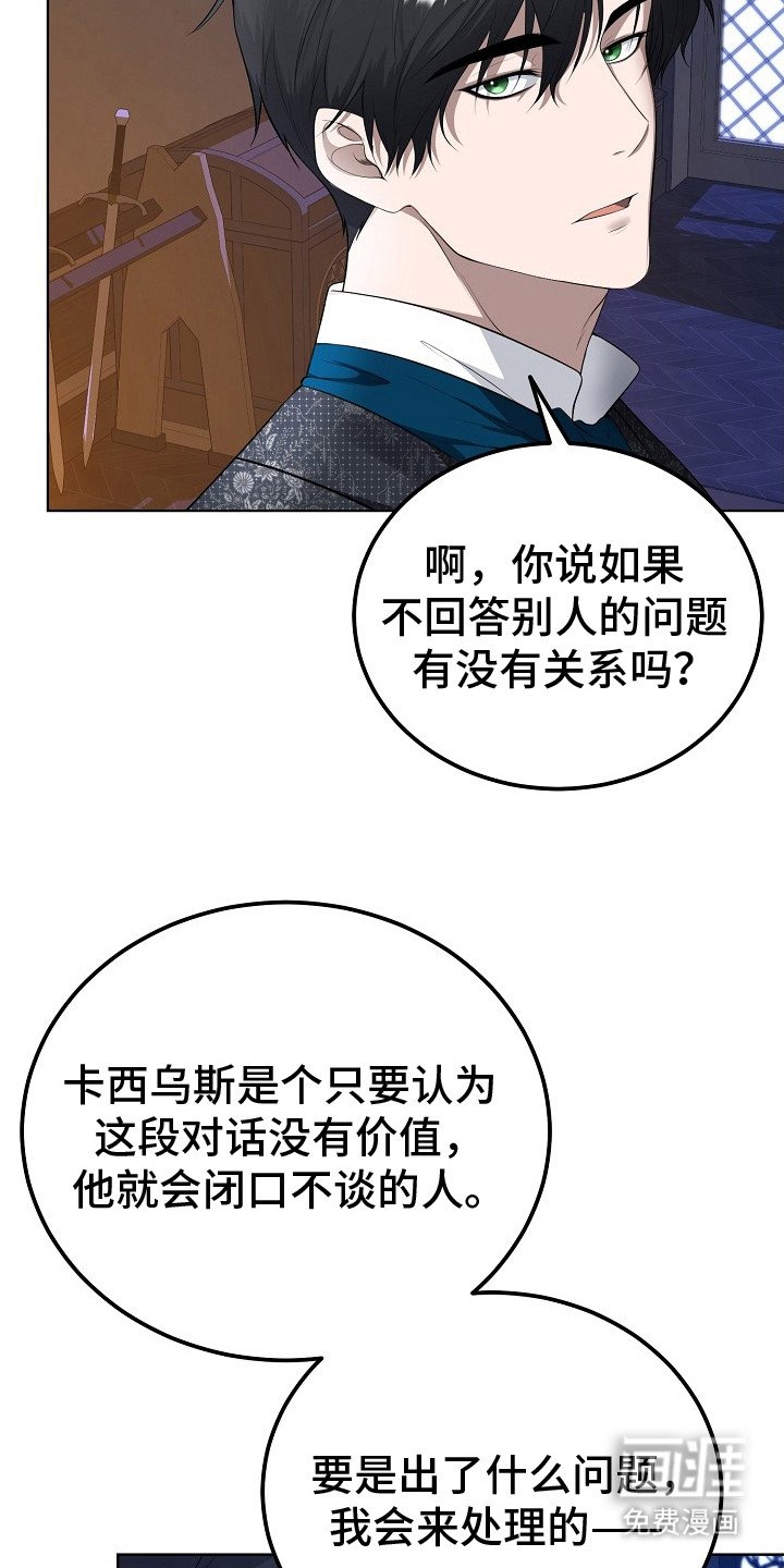 第11章：关心