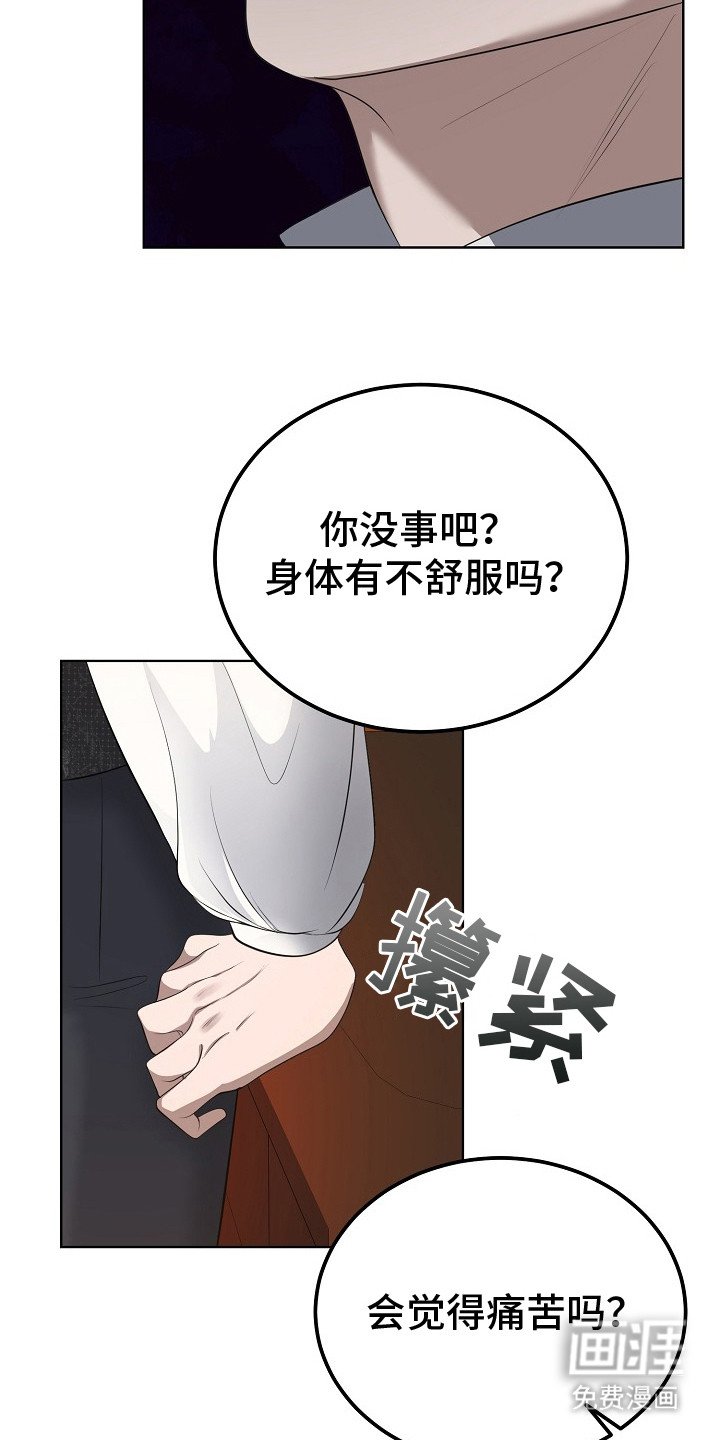 第11章：关心