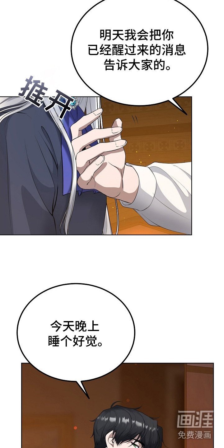 第11章：关心