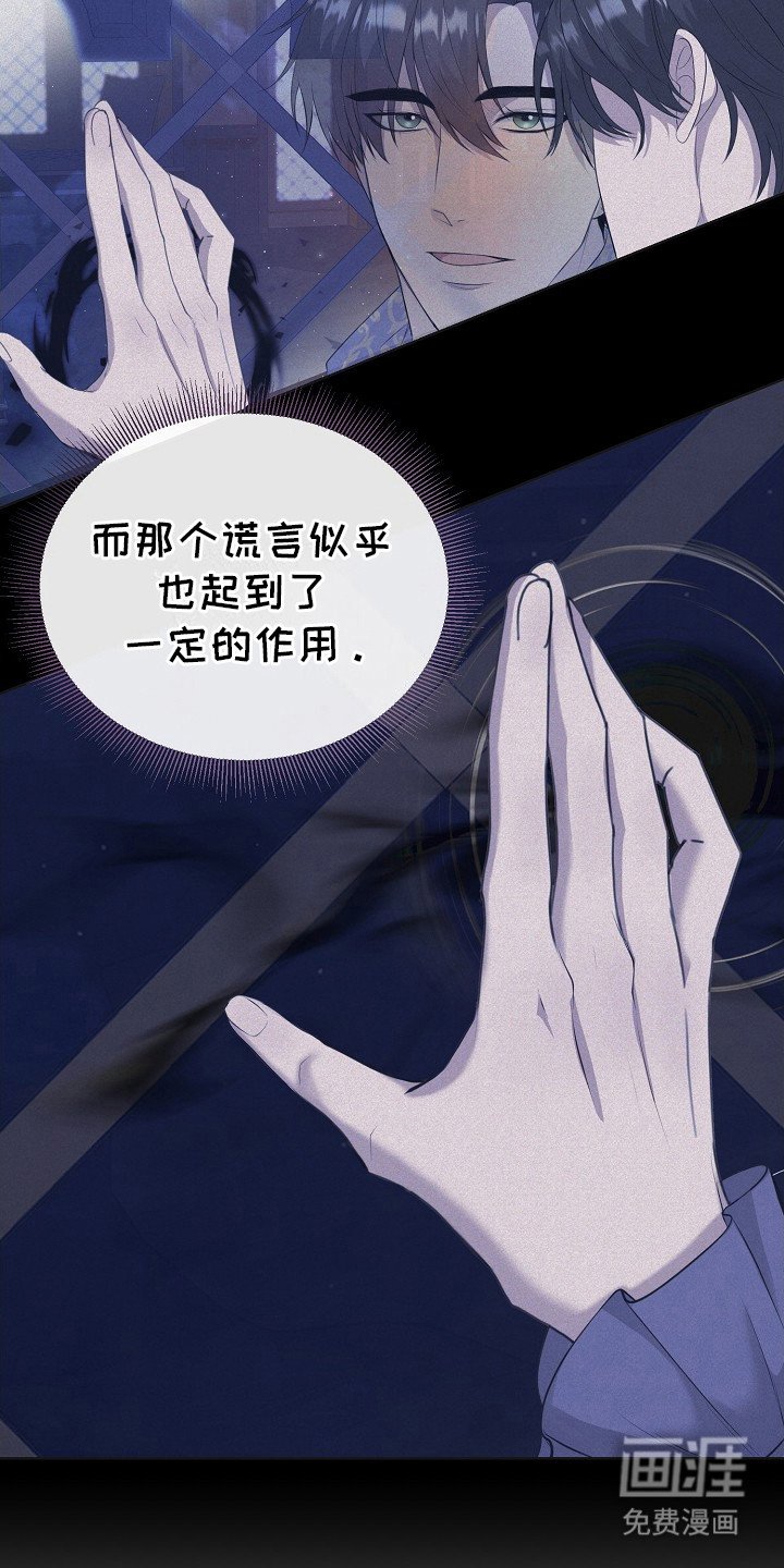 第12章：疲惫