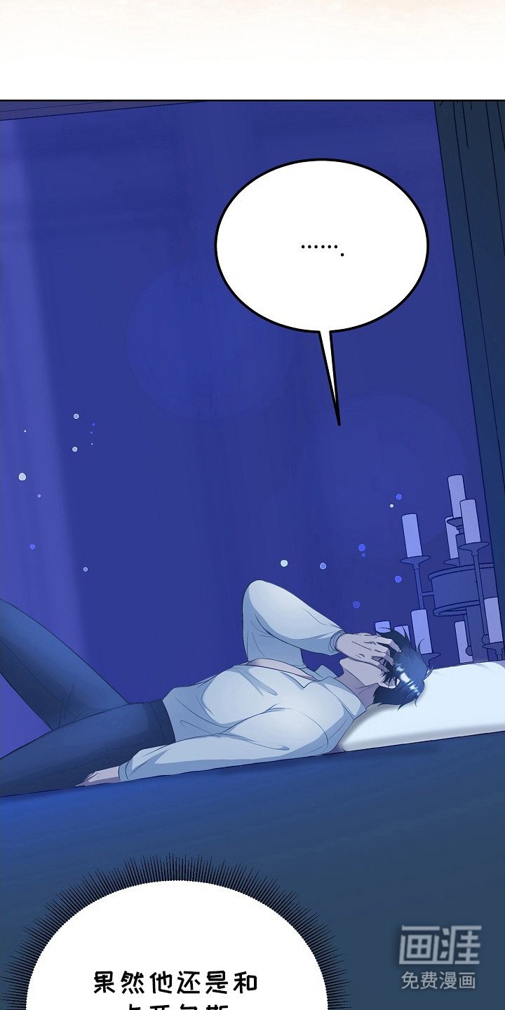 第12章：疲惫