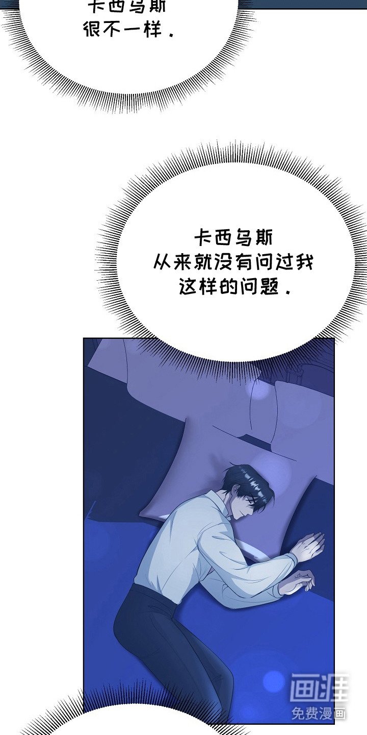 第12章：疲惫