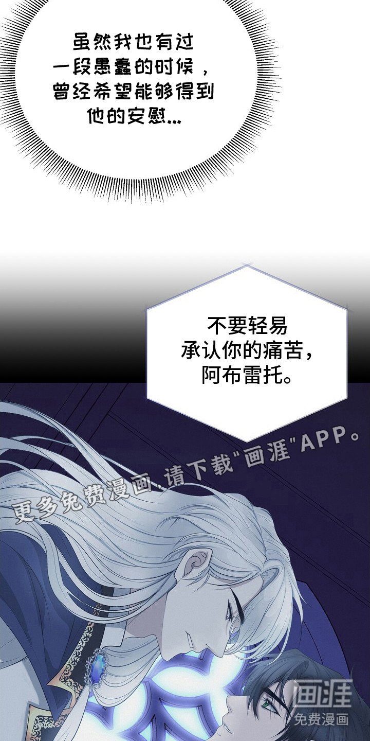 第12章：疲惫
