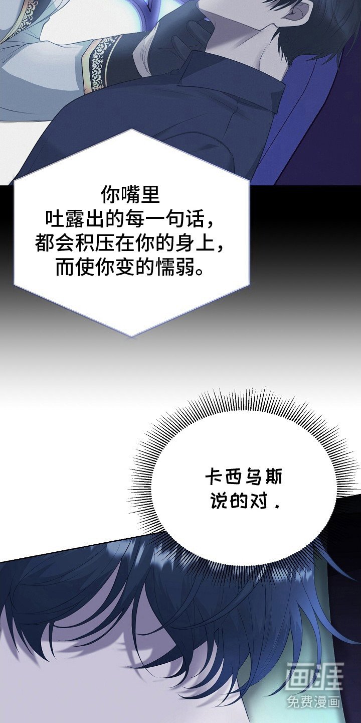 第12章：疲惫
