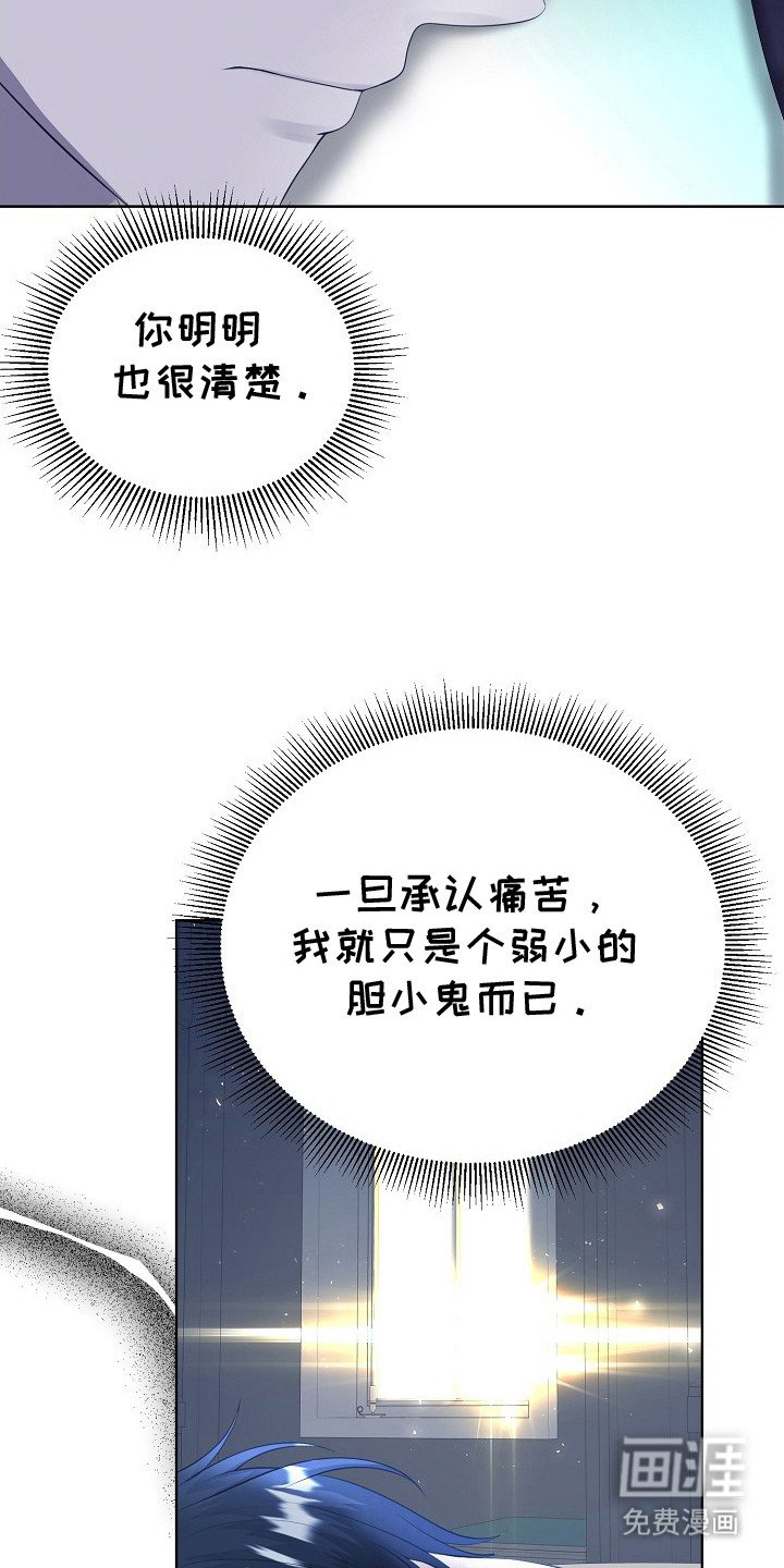 第12章：疲惫