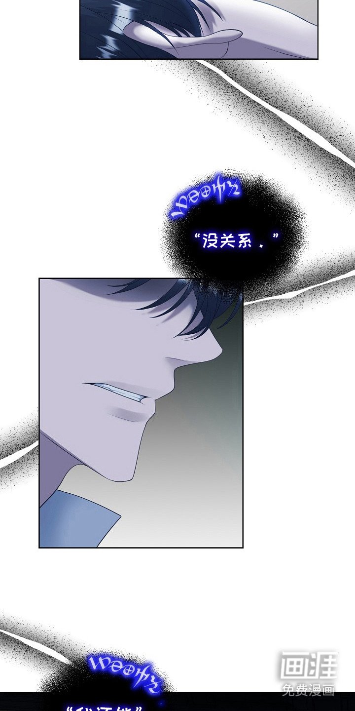 第12章：疲惫