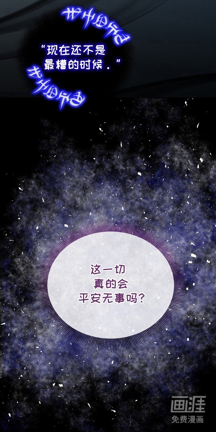 第12章：疲惫
