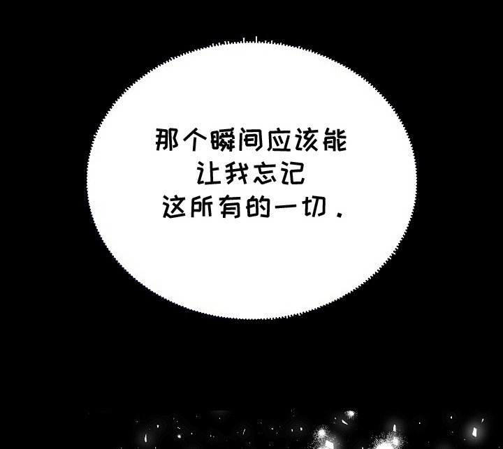 第12章：疲惫