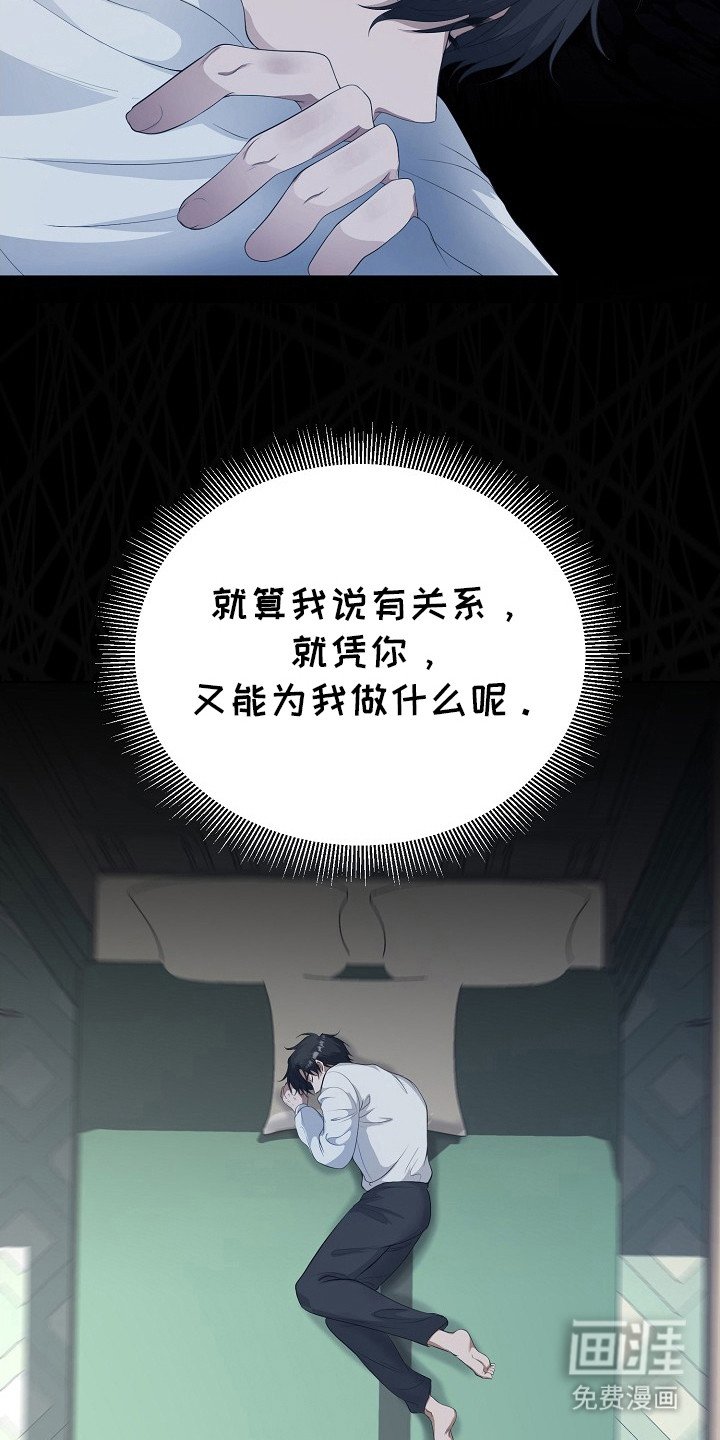 第12章：疲惫
