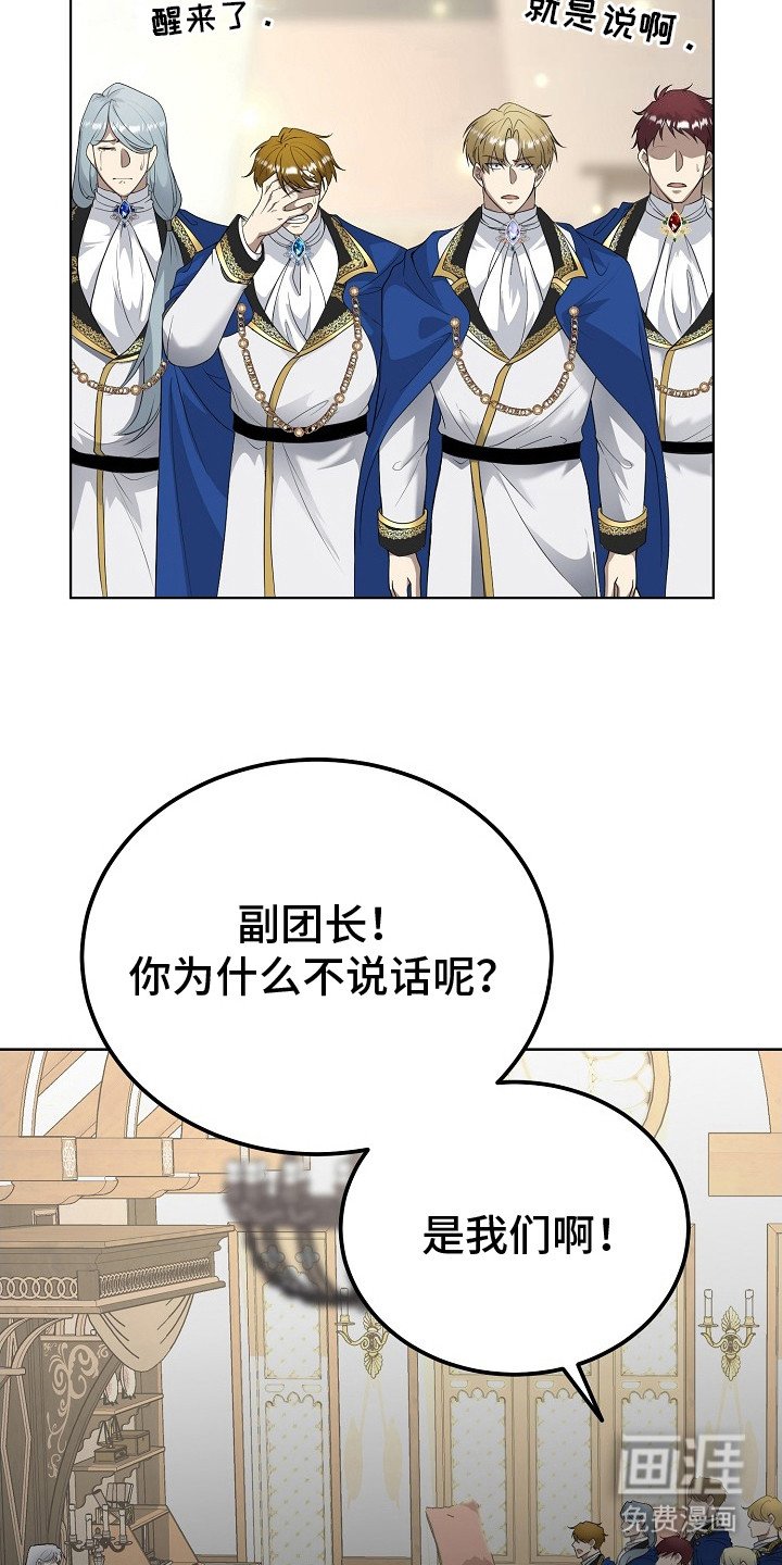第13章：追问