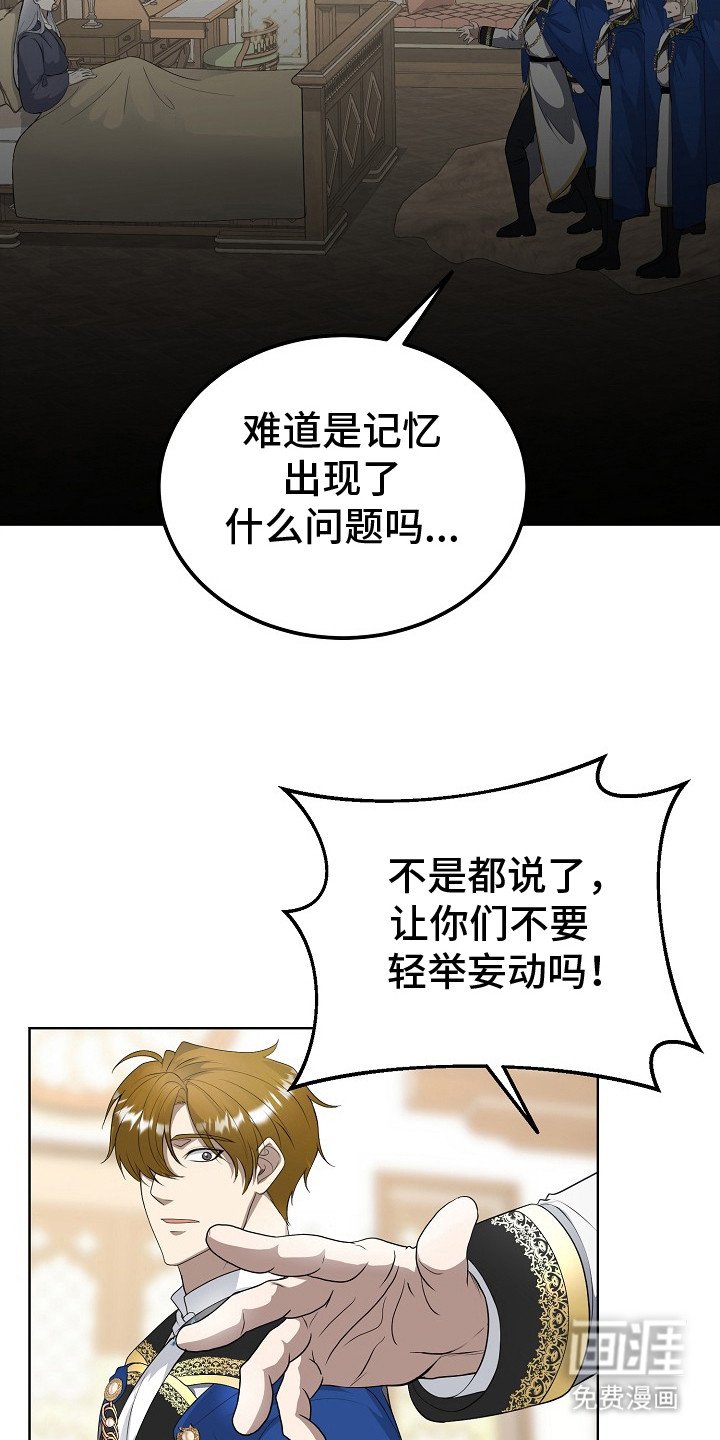 第13章：追问