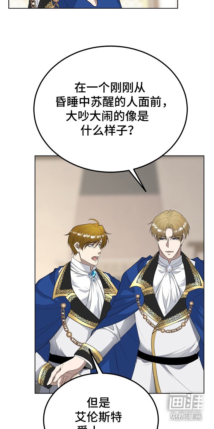 第13章：追问