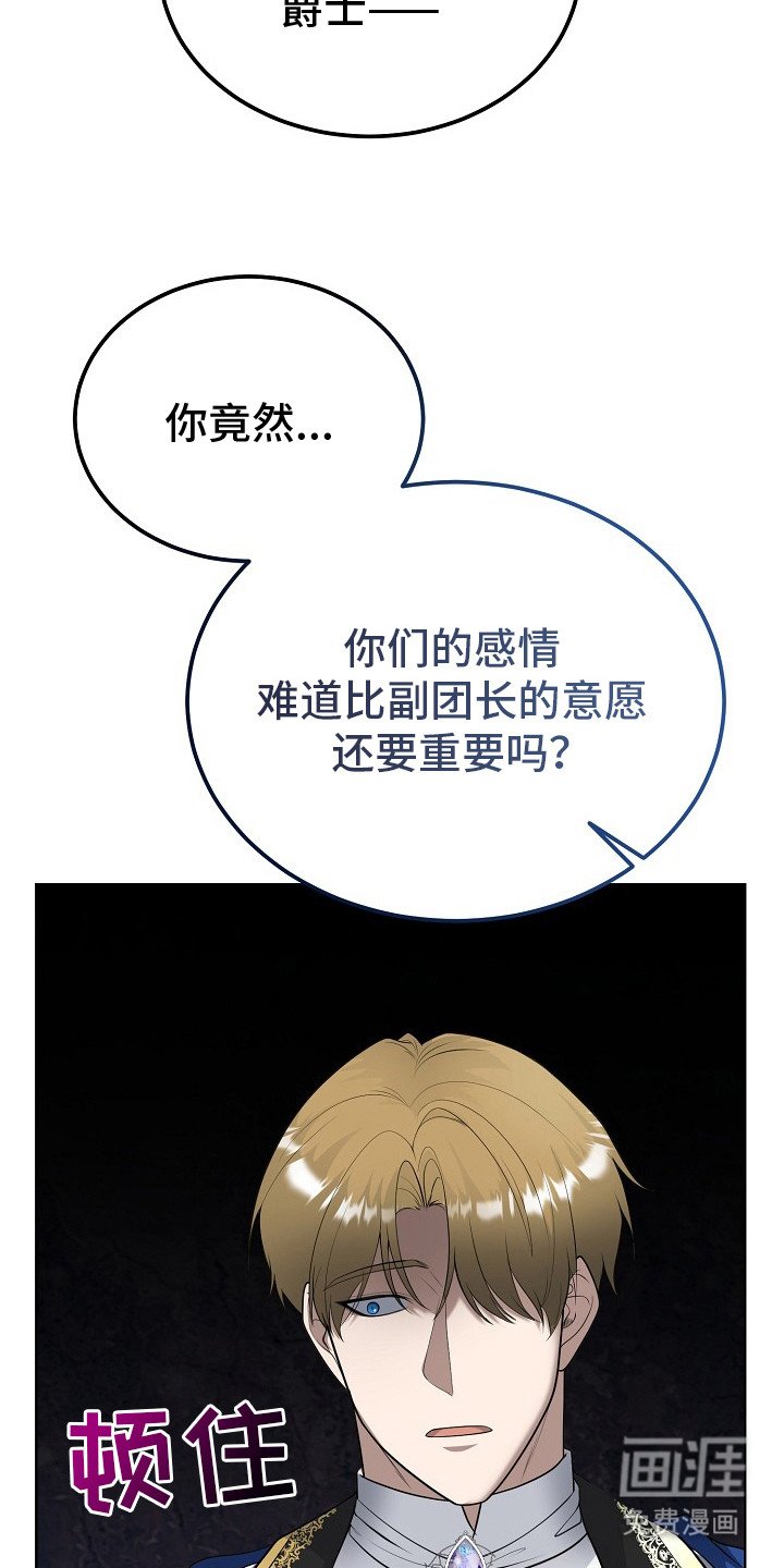 第13章：追问