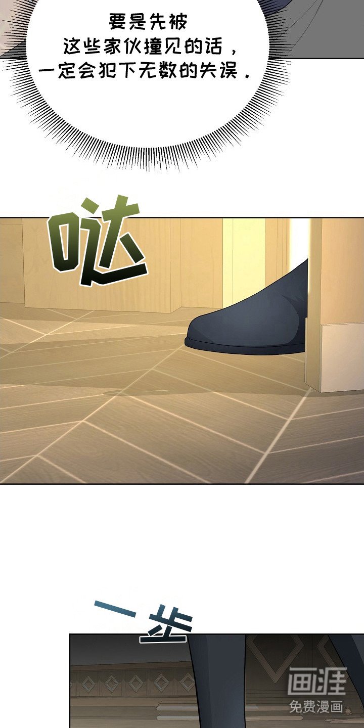 第13章：追问