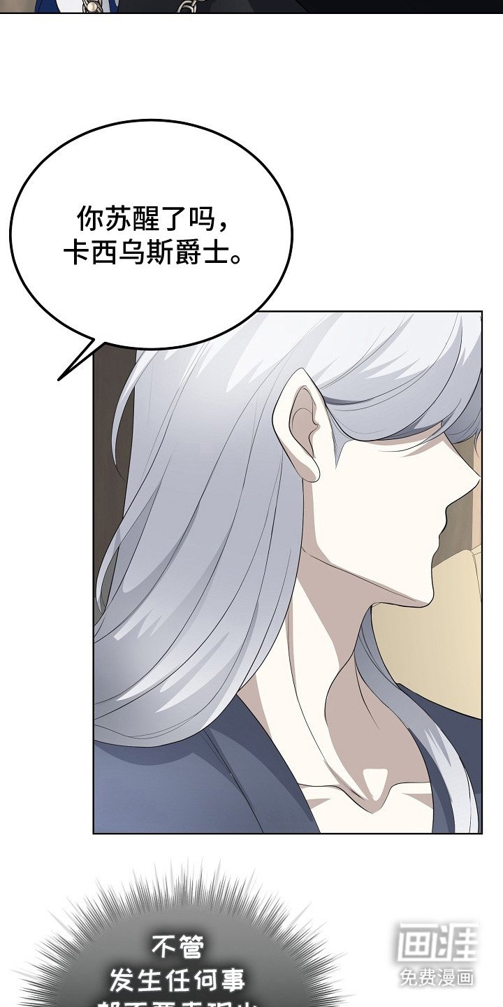 第13章：追问