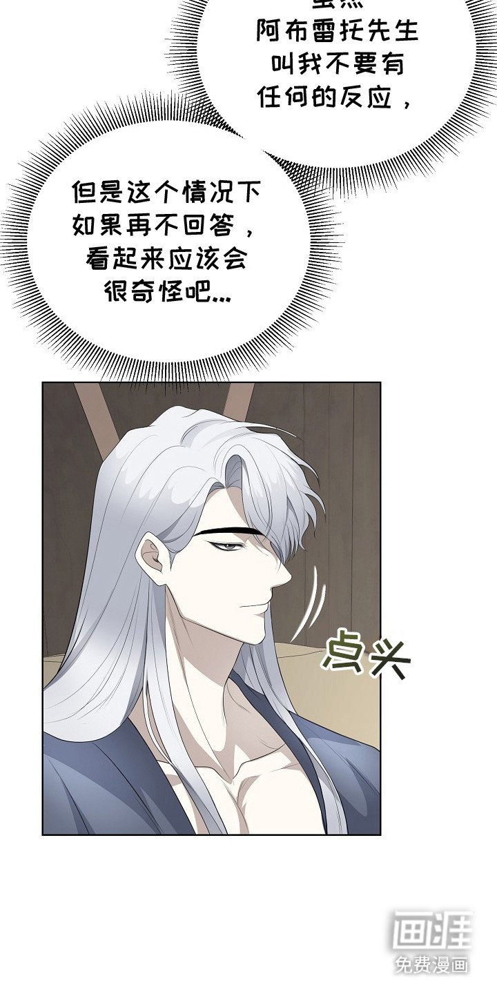 第13章：追问