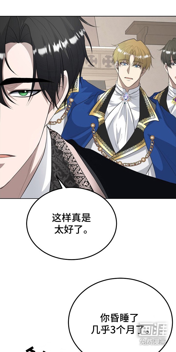 第13章：追问