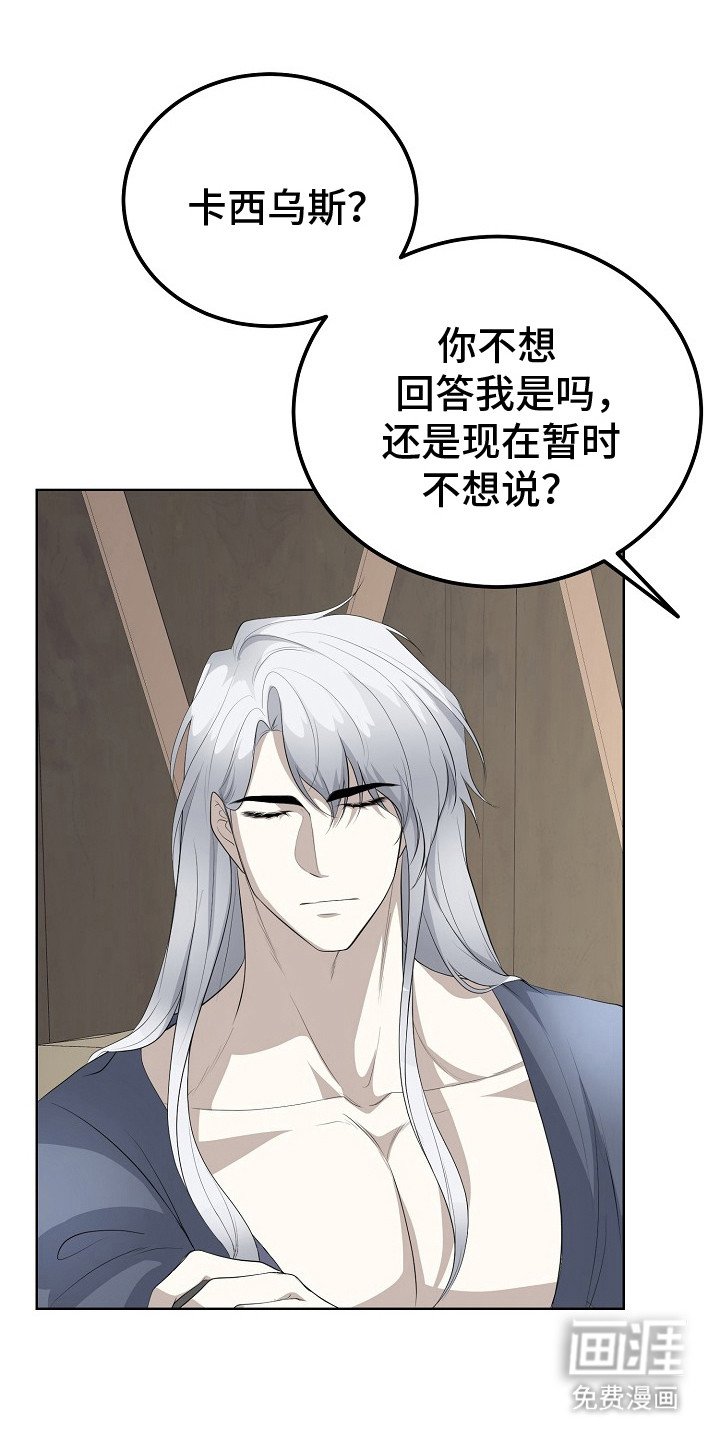 第14章：忍耐