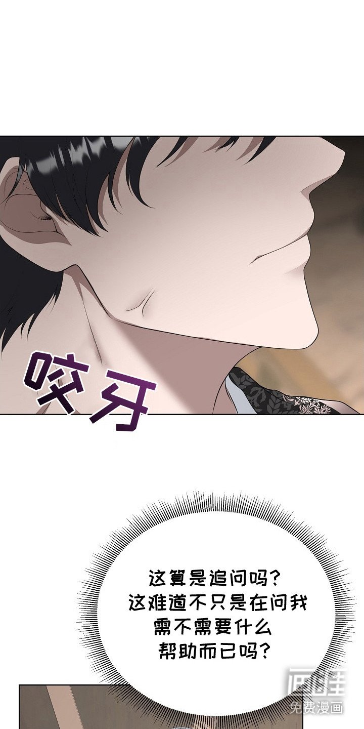 第14章：忍耐