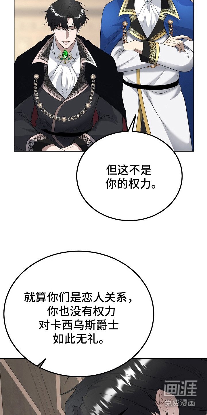第14章：忍耐