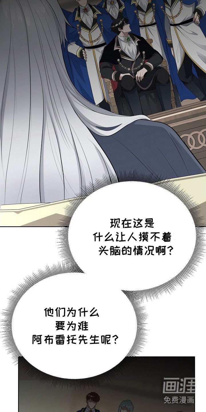 第14章：忍耐